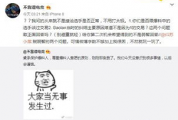 沈阳吃瓜爆料事件真相,揭秘真相背后的曲折历程