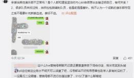 最新爆料吃瓜在线播放,揭秘娱乐圈幕后真相