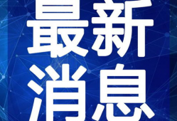 民间吃瓜爆料视频大全最新,最新民间吃瓜爆料视频大全汇总