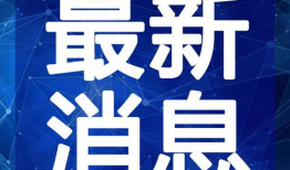民间吃瓜爆料视频大全最新,最新民间吃瓜爆料视频大全汇总