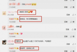 每日吃瓜爆料最新消息,揭秘娱乐圈最新热点事件
