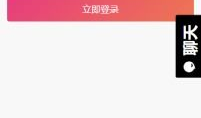网红吃瓜爆料黑料app,吃瓜爆料黑料APP带你探秘幕后真相
