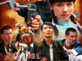 电视剧两个女匪王,乱世中的女匪王传奇
