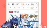 最新动漫下载,最新热门动漫下载大盘点