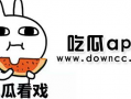 网红吃瓜爆料黑料app,吃瓜爆料黑料APP带你探秘幕后真相