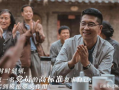 第一书记电视剧,筑梦乡村的青春足迹