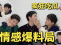 每日大赛 反差吃瓜爆料在线,揭秘每日大赛幕后风云