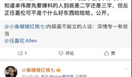 吃瓜视频爆料博主有哪些,揭秘幕后故事与热门事件幕后推手