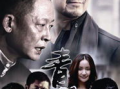 青瓷电视剧剧情介绍,千年古韵，爱恨情仇