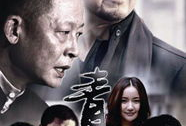 青瓷电视剧剧情介绍,千年古韵，爱恨情仇