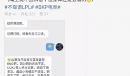 沈阳吃瓜爆料事件真相,揭秘真相背后的曲折历程