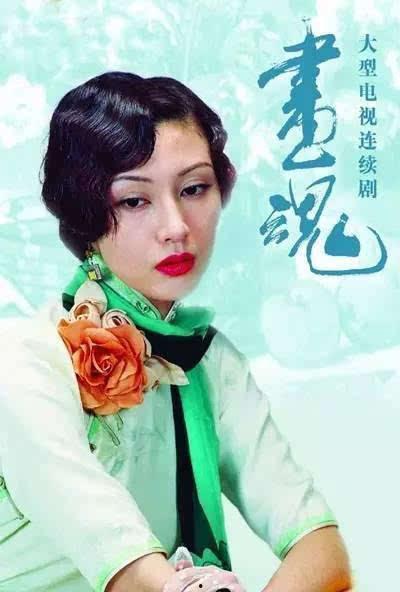 潘玉良电视剧,传奇女画家的人生画卷