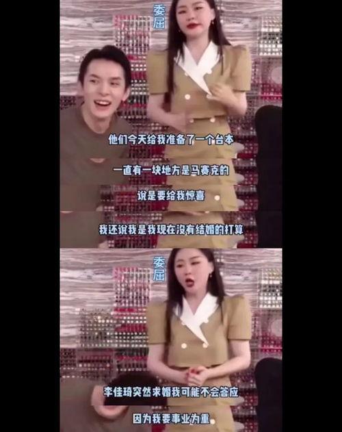 视频吃瓜爆料是真的吗