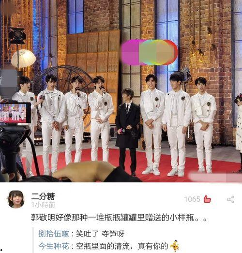 娱乐吃瓜酱中国文学